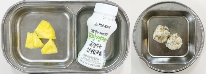 간식