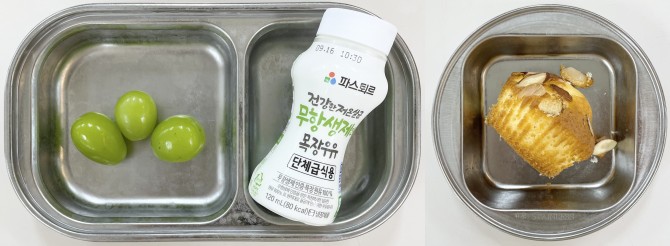 간식