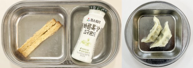 간식