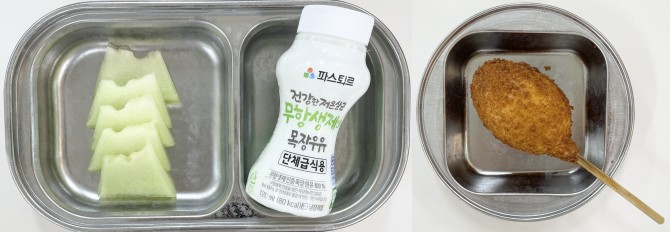 간식