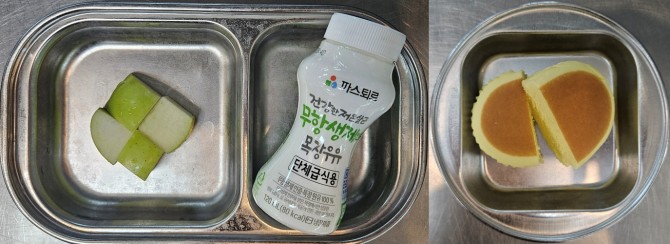 간식