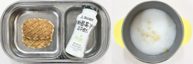 간식