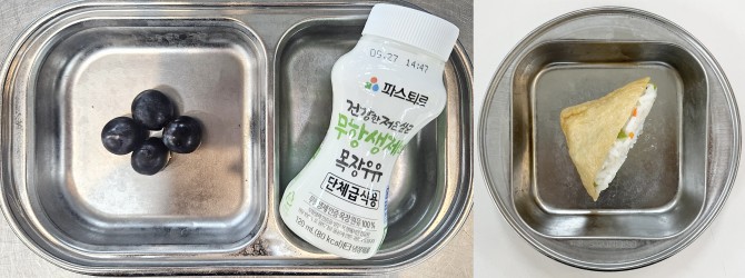 간식
