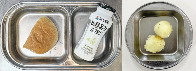 간식