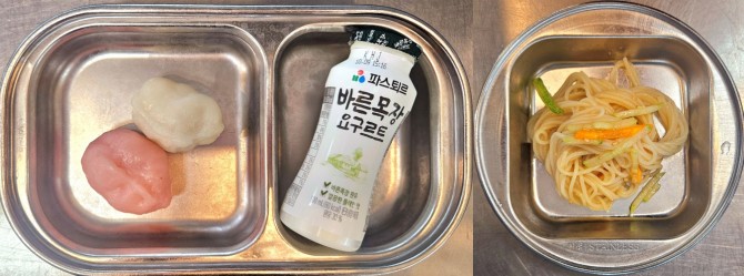간식