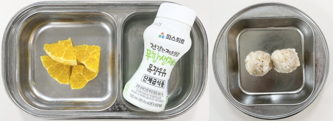 간식