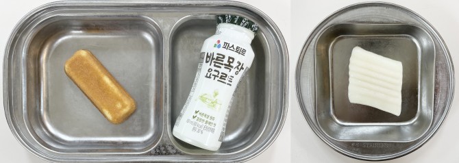 간식