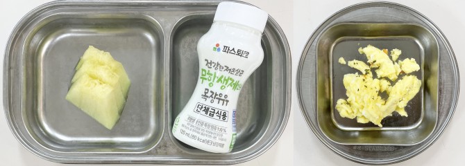 간식