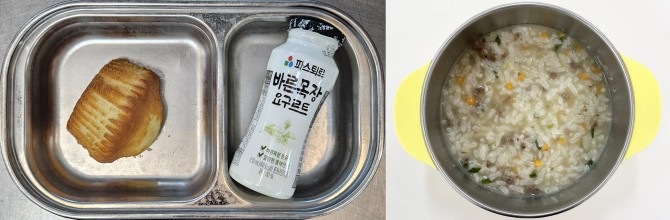 간식