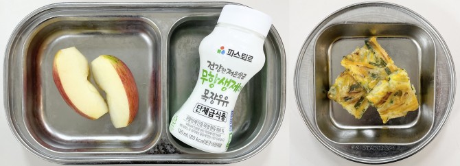 간식