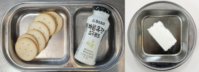 간식