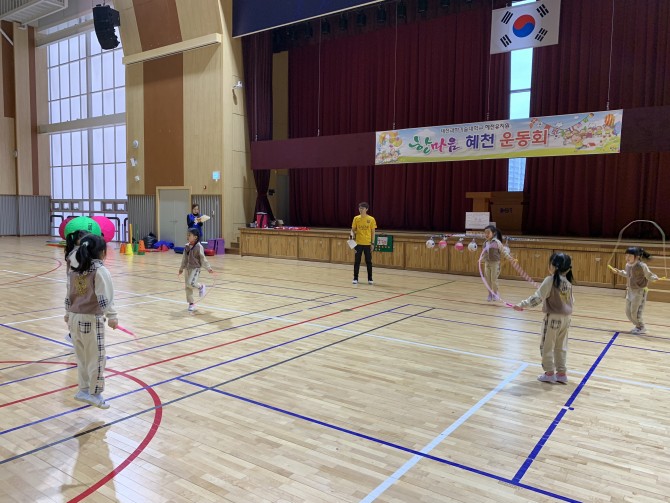 운동회