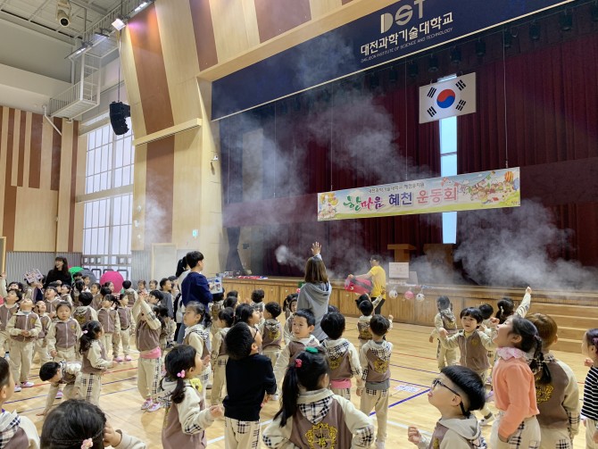 운동회