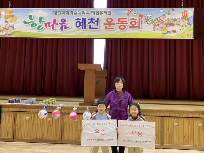 운동회