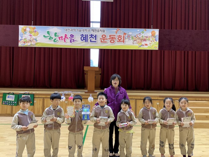 운동회
