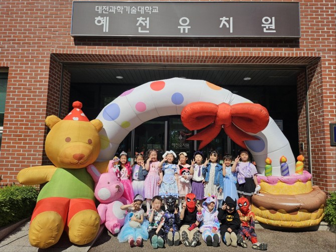 국화반