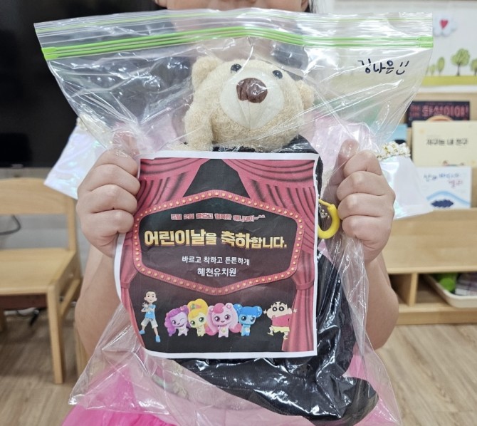 선물받기3