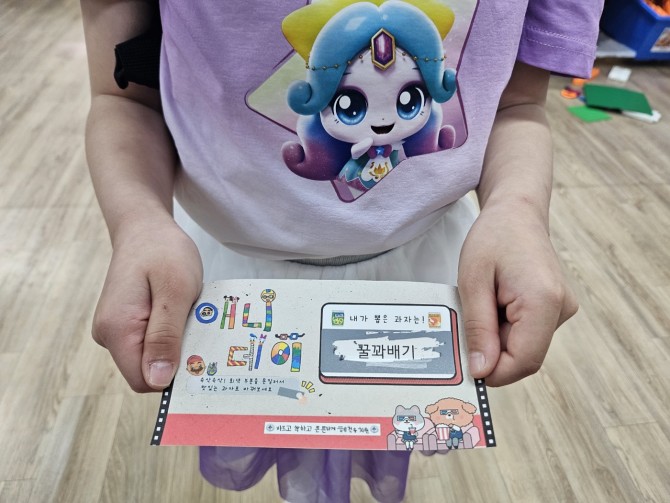스크레치