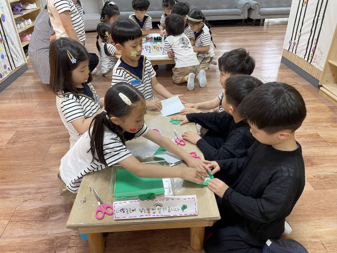 네잎클로버