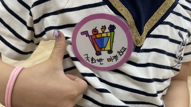 선물