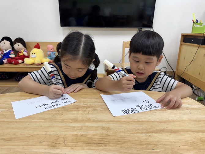 4세 4