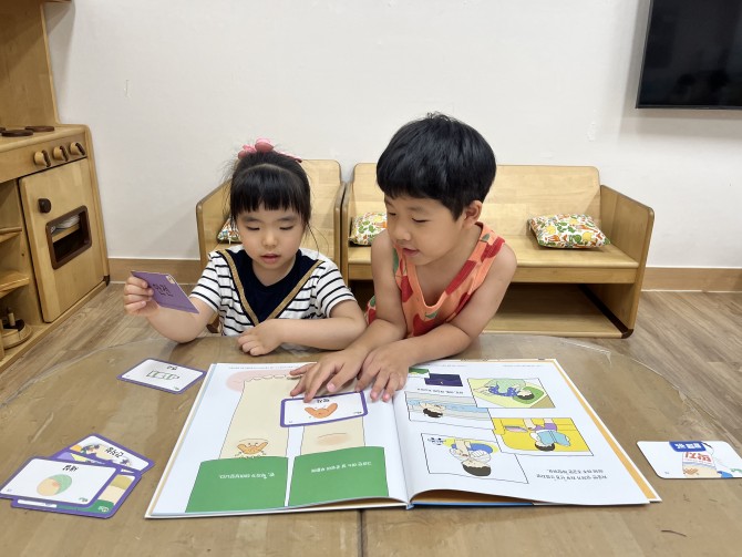 4세 3