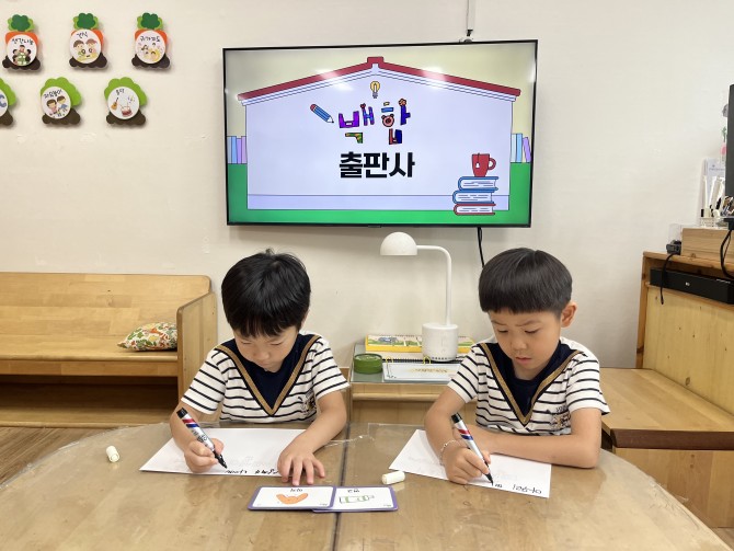 4세 8