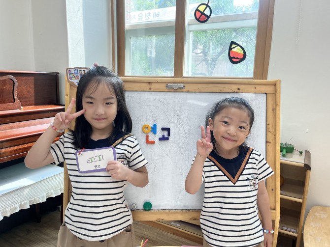 4세 2