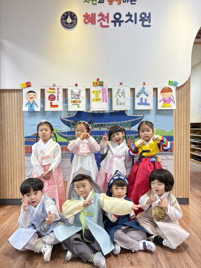 한복6