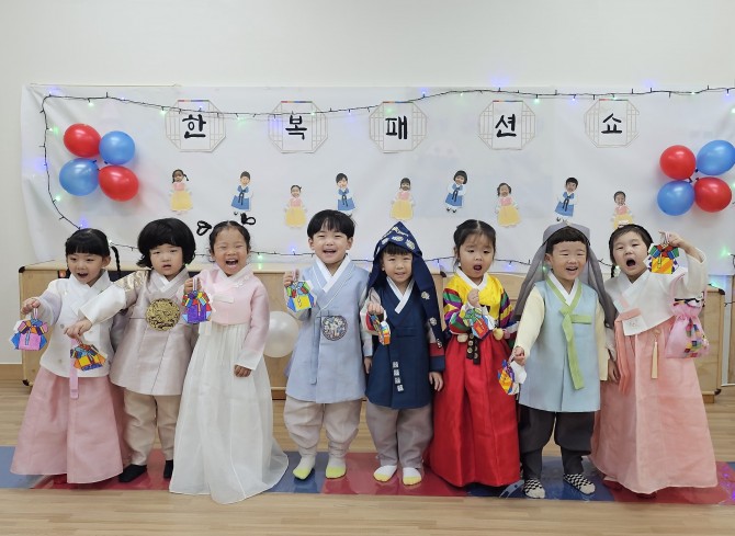 한복5