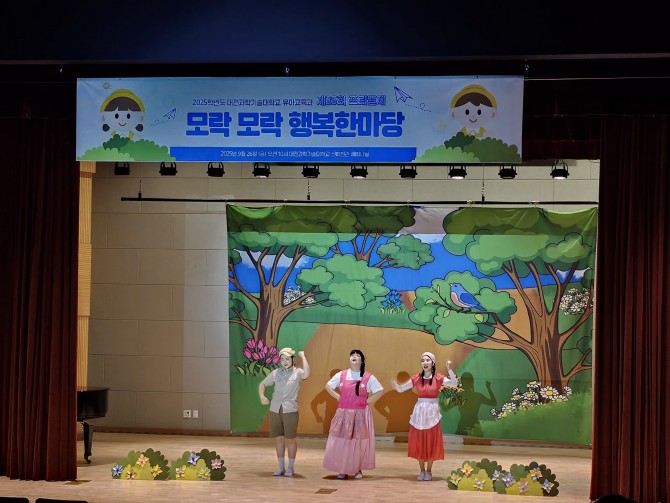 공연3